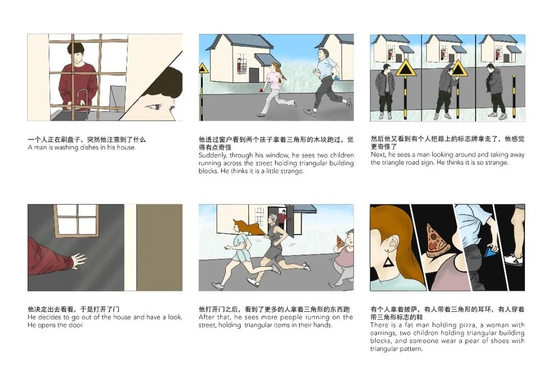 im电竞探索未来边界 HBU-UCLan2020届广告学专业线上毕业作品展(图1)