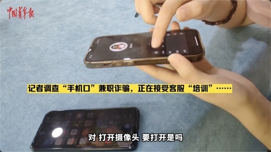 im电竞·(中国)官方网站代发短信、代拨电话兼职谨防陷入这些骗局→(图2)