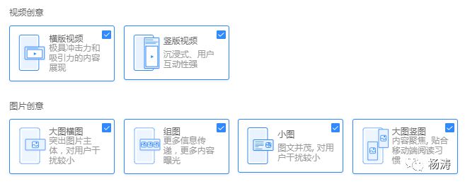 im电竞信息流广告投放教程：创意和创意标题！(图1)
