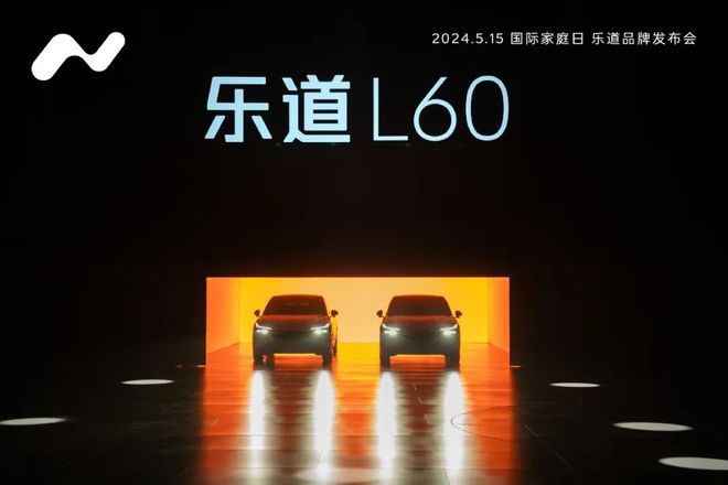im电竞蔚来乐道汽车LOGO惹争议抄袭现代N系？(图1)