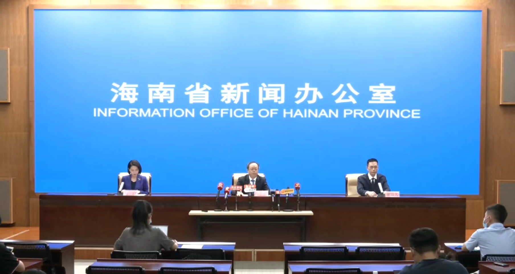 im电竞海南省召开地理标志运用促进新闻发布会(图1)