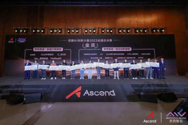 im电竞一年学习从新手到金奖选手！昇腾AI优秀开发者养成记(图1)