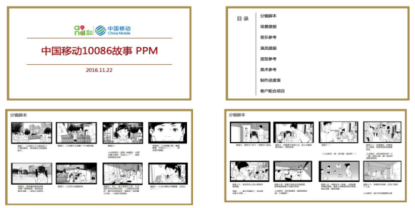 im电竞·(中国)官方网站广告制作流程中必不可少的一项流程(图2)