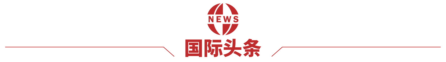 im电竞马斯克“从政”未满月特斯拉市值已蒸发165万亿元；泽连斯基为俄乌和谈开条(图3)