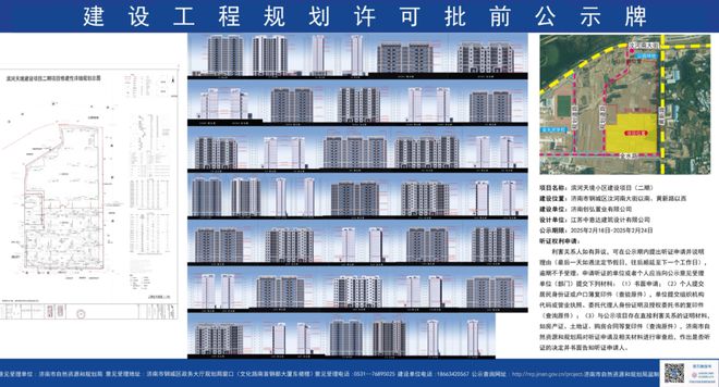 im电竞·(中国)官方网站钢城区这一小区拟建二期共15栋楼