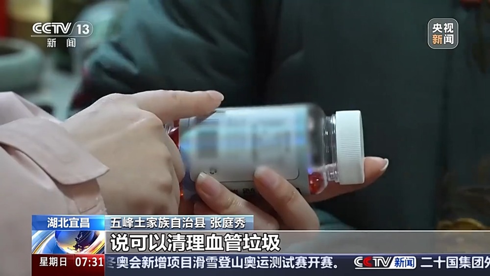 im电竞·(中国)官方网站病急也别乱投医 多重套路的非法广告因何让消费者屡屡“入