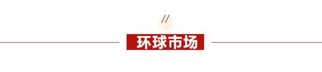 im电竞早报 (0227） Blackwell创收110亿！黄仁勋发声；中金、银