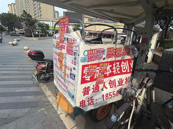im电竞·(中国)官方网站“僵尸车”摇身一变成了“广告车”