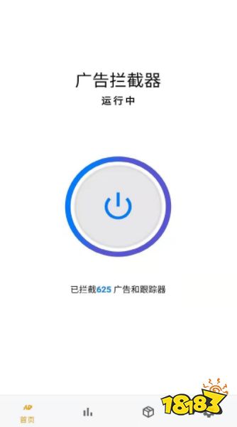 im电竞开屏广告跳过神器推荐热门的开屏广告跳过神器app(图3)