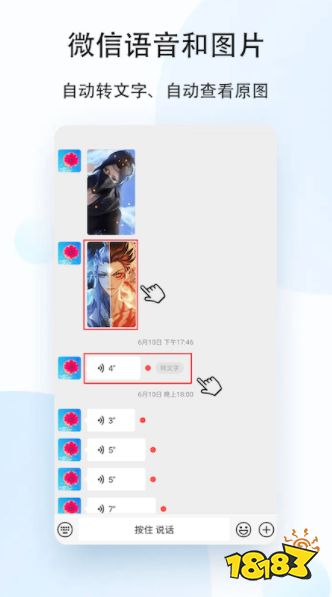 im电竞开屏广告跳过神器推荐热门的开屏广告跳过神器app(图5)