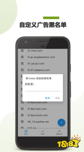 im电竞开屏广告跳过神器推荐热门的开屏广告跳过神器app(图6)