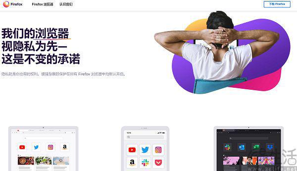im电竞一边卖广告一边保护隐私火狐选择了走钢丝(图6)