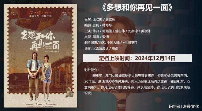 im电竞电影院广告投放成本效益分析(图3)