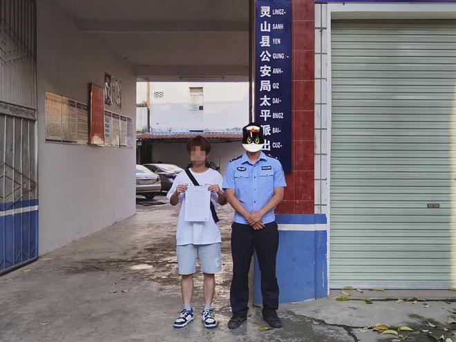 im电竞夏季行动丨一面飞越2500公里的锦旗见证灵山公安为民初心！(图3)