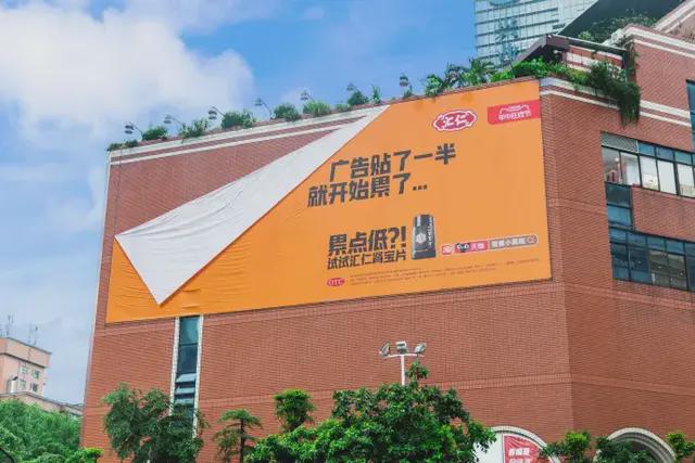 im电竞标语被遮挡闹笑话有人却用这个思路做创意(图4)
