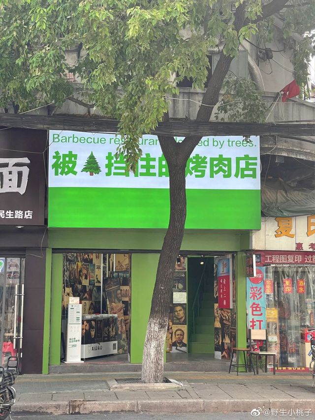 im电竞标语被遮挡闹笑话有人却用这个思路做创意(图3)