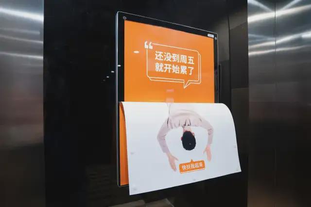 im电竞标语被遮挡闹笑话有人却用这个思路做创意(图6)