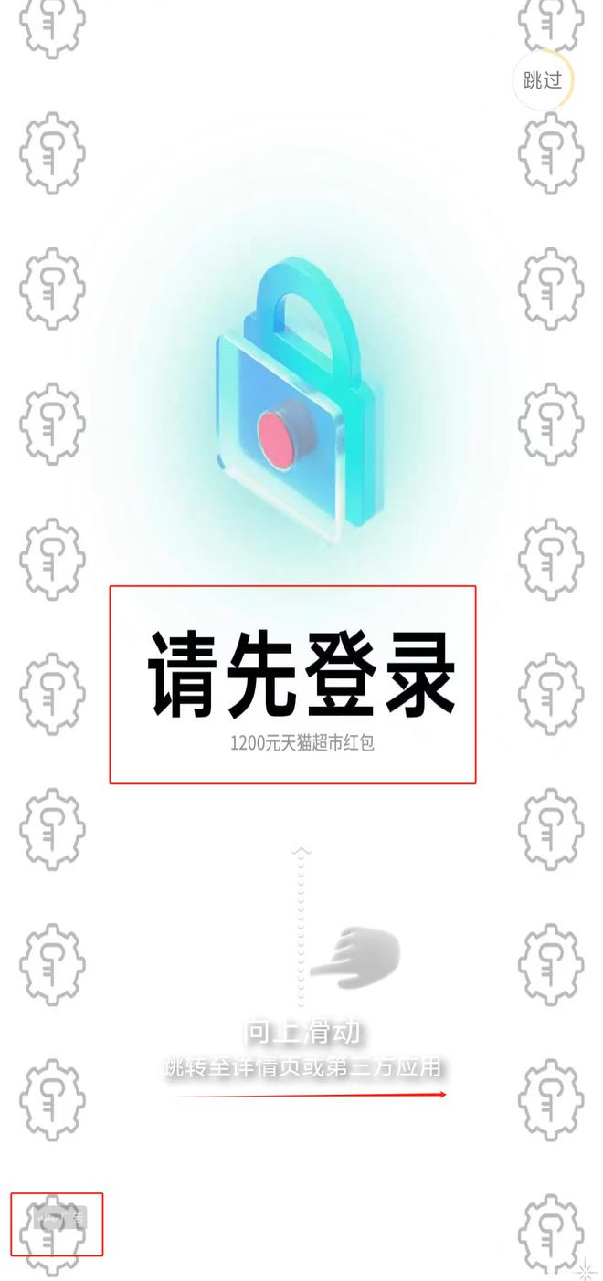 im电竞账户被扣款365元葫芦时刻APP疑似通过广告诱骗老年人李国庆是代言人(图8)