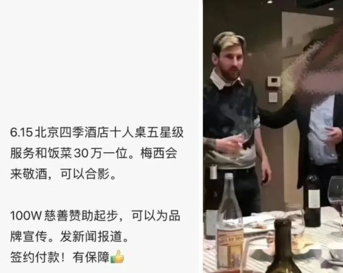 im电竞·(中国)官方网站球星定制祝福视频一门价值10亿美元的大生意