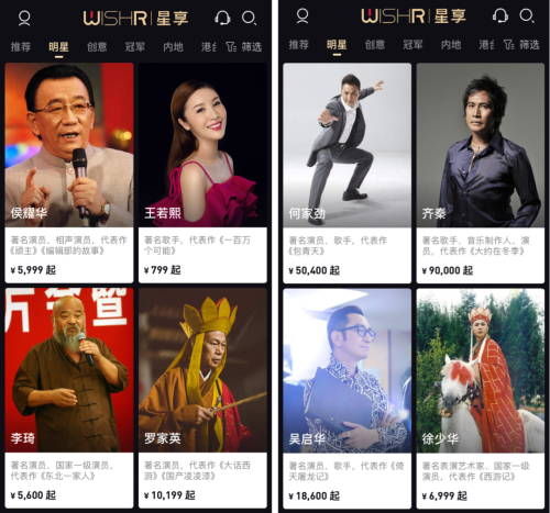 im电竞·(中国)官方网站球星定制祝福视频一门价值10亿美元的大生意(图14)