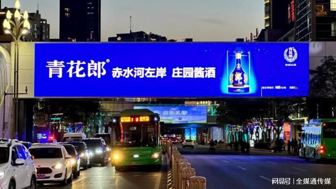im电竞·(中国)官方网站呼和浩特中山路户外LED广告投放呼和浩特万达大屏广告价