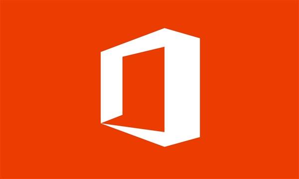 im电竞微软Office免费版来袭但广告、功能限制引热议(图3)