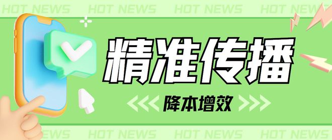 im电竞·(中国)官方网站关于软文发稿你想知道的全在这里！首发和转载、新闻源(图3)