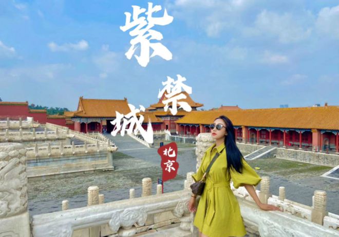 im电竞·(中国)官方网站北京五天亲子游最佳线路规划如何省钱省心看完就懂！(图2)