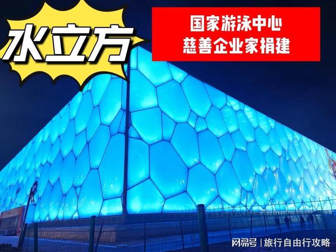 im电竞·(中国)官方网站北京五天亲子游最佳线路规划如何省钱省心看完就懂！(图5)
