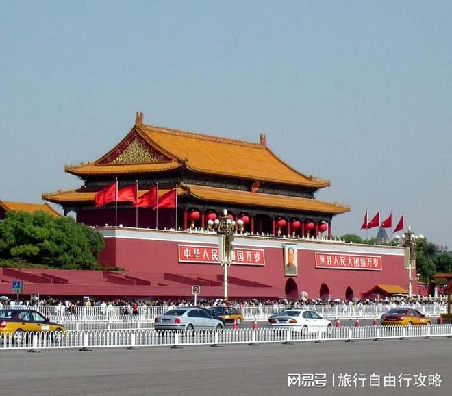 im电竞想去北京游玩五天推荐行程指南有了这篇旅游攻略不迷路(图3)