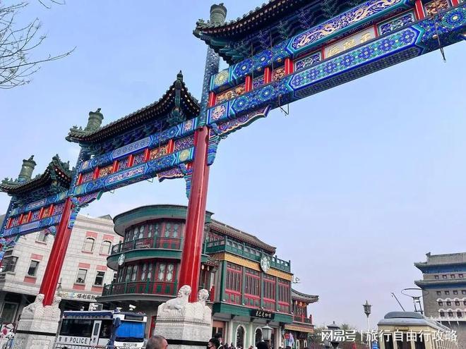 im电竞想去北京游玩五天推荐行程指南有了这篇旅游攻略不迷路(图4)