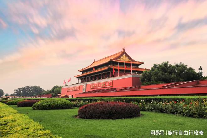 im电竞想去北京游玩五天推荐行程指南有了这篇旅游攻略不迷路(图7)