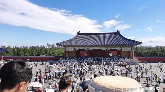 im电竞想去北京游玩五天推荐行程指南有了这篇旅游攻略不迷路(图6)