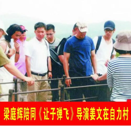im电竞·(中国)官方网站好项目招商运营就找成就辉煌团队知名营销策划人梁庭辉(图2)