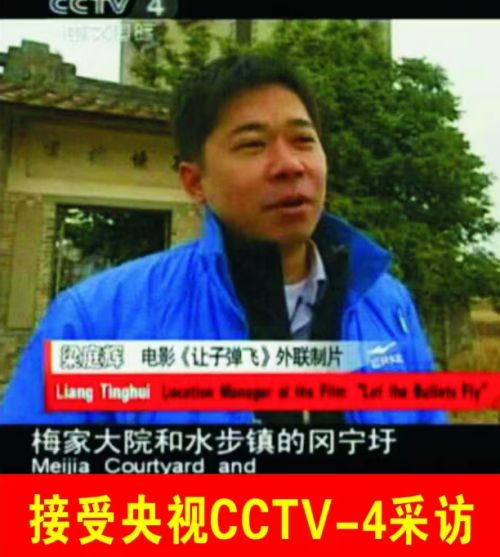 im电竞·(中国)官方网站好项目招商运营就找成就辉煌团队知名营销策划人梁庭辉(图7)