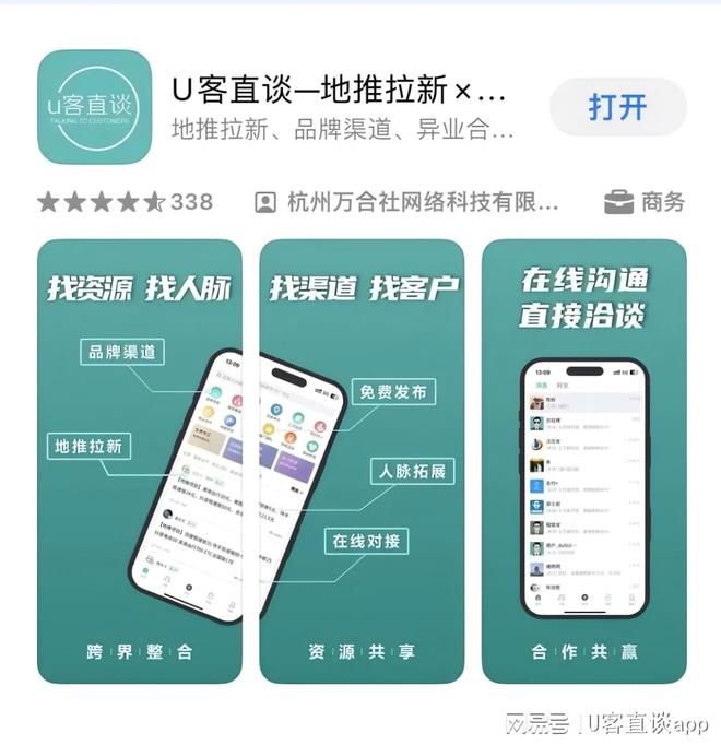 im电竞·(中国)官方网站盘点2025年地推拉新十大推广接单平台都是一手单！