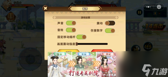 im电竞·(中国)官方网站动物大联盟去广告方法
