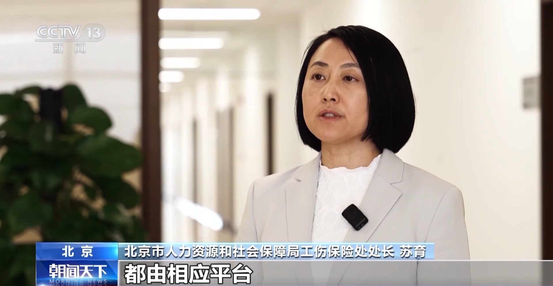 im电竞1037万骑手接单“社保外卖”！7省市试点织密“保障网”(图3)