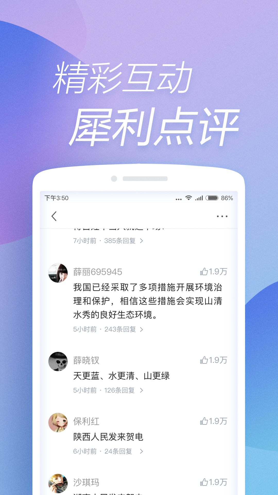 im电竞·(中国)官方网站快资讯APP