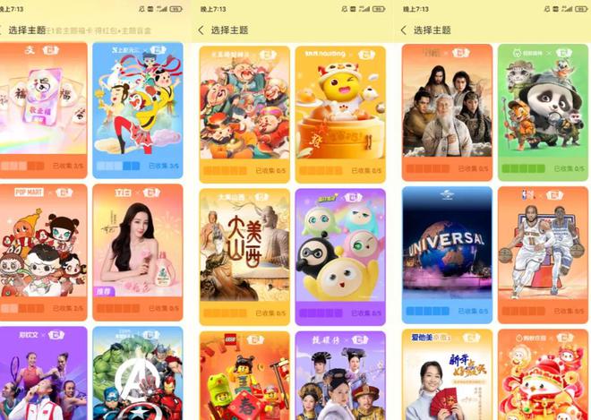 im电竞·(中国)官方网站入驻2天涨粉超200万网红大V们正在支付宝找第二春？(图6)