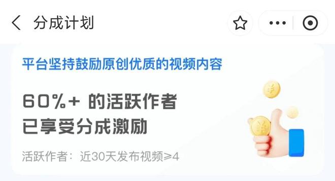 im电竞·(中国)官方网站入驻2天涨粉超200万网红大V们正在支付宝找第二春？(图5)