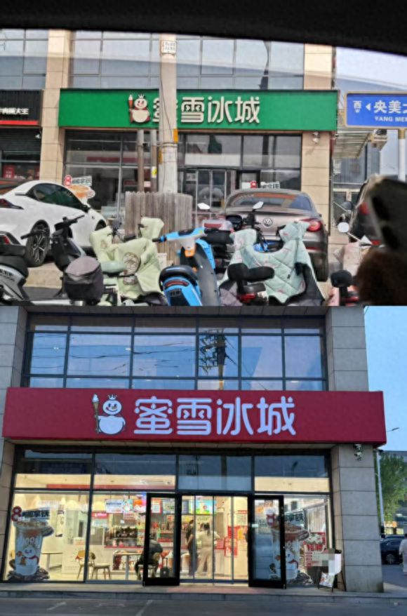 im电竞三河市政府官网已删除市委简历！有商家庆幸：坚持没换招牌省了5万元(图1)