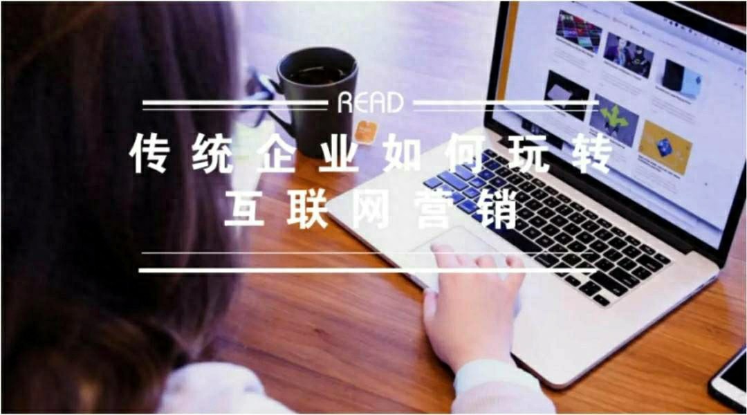 im电竞上海市场营销推广方案：提升品牌与销售业绩(图1)