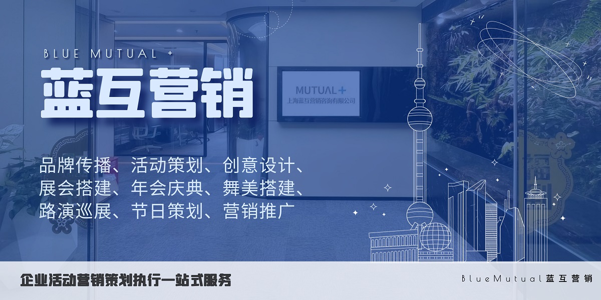 im电竞上海市场营销推广方案：提升品牌与销售业绩(图2)