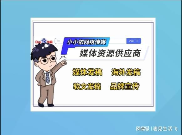 im电竞发稿软文怎么推广效果好？这些方法你一定要知道！