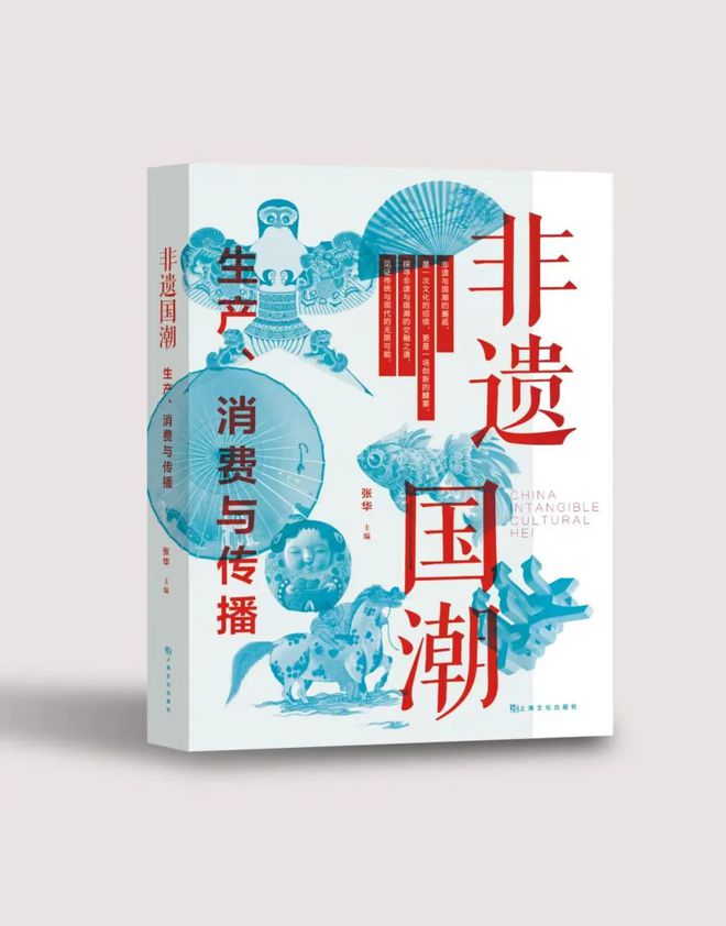 im电竞·(中国)官方网站青年创想 数字广告与文化传承：行业洞察与思考