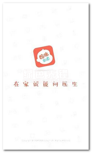 im电竞·(中国)官方网站妈咪知道app