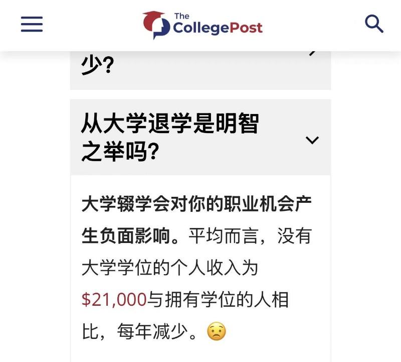 im电竞美国天坑专业！十个留学生来读九个都退学了(图9)