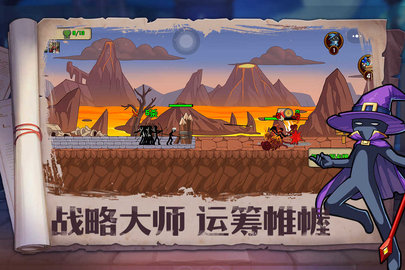 im电竞·(中国)官方网站火柴人奇袭免广告版